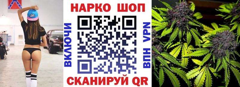 Наркошоп купить ГАШИШ МАРИХУАНА Кокаин Экстази Меф мяу мяу A PVP Билибино