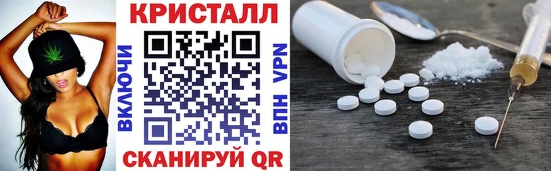 АМФЕТАМИН VHQ  Купить закладки  Билибино 