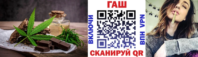 Купить закладки Билибино Cannafood марихуана
