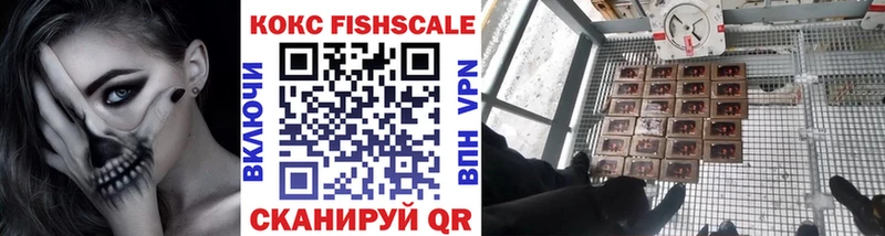 Купить  Билибино  Кокаин VHQ 