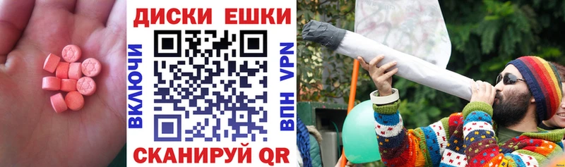 Экстази 300 mg  Купить закладки  Билибино 