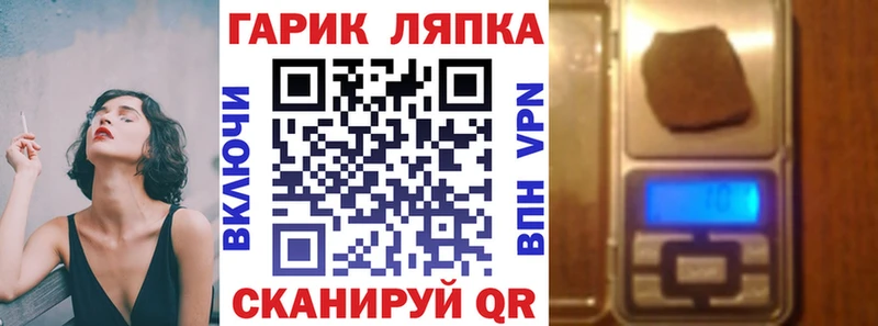 Купить закладки Билибино Гашиш индика сатива