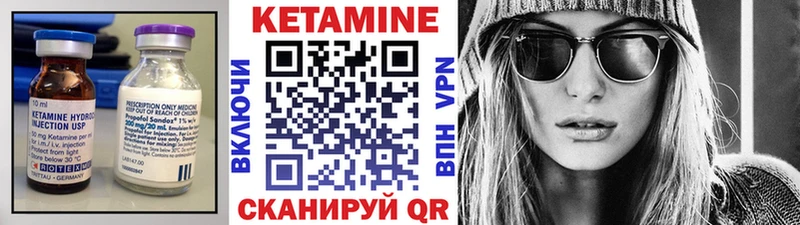 Купить где  Билибино  КЕТАМИН ketamine 