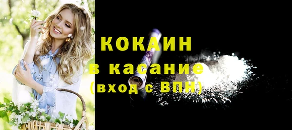 не бодяженный Армянск