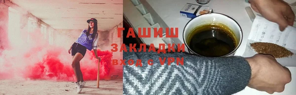 прущие грибы Аркадак