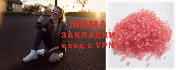 прущие грибы Аркадак