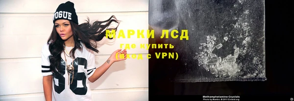 apvp Арсеньев