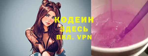 не бодяженный Армянск