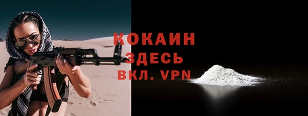 не бодяженный Армянск