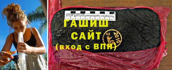 apvp Арсеньев