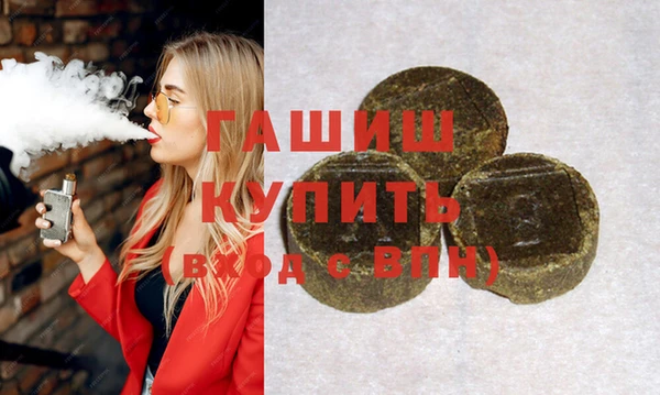 apvp Арсеньев