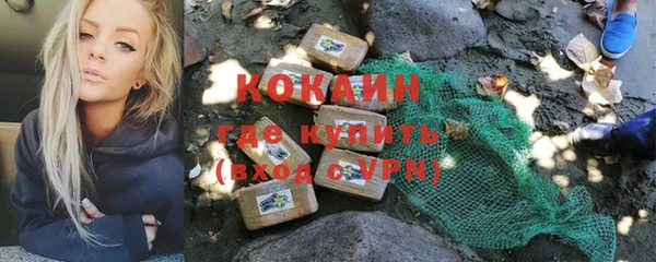 не бодяженный Армянск
