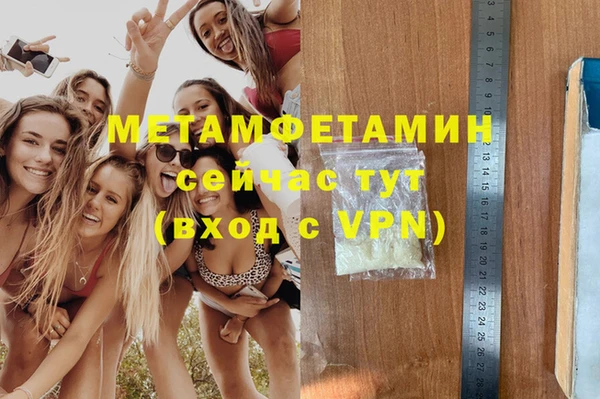 мескалин Нягань