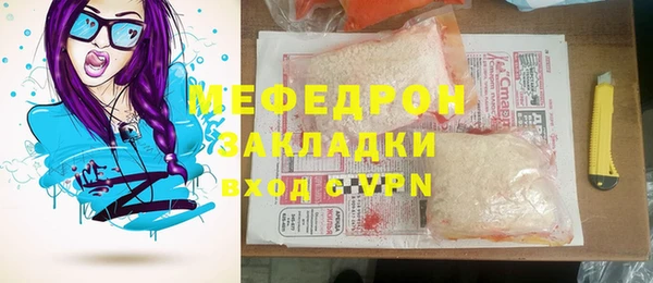не бодяженный Армянск