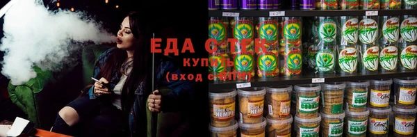 прущие грибы Аркадак