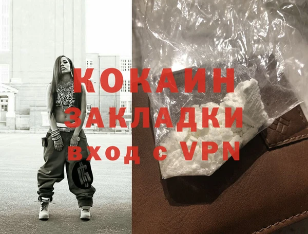 apvp Арсеньев