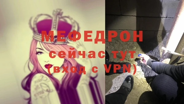 шишки Нязепетровск