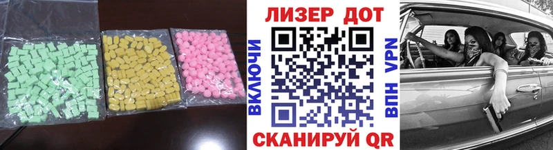 ЛСД экстази ecstasy  Купить где  Билибино 