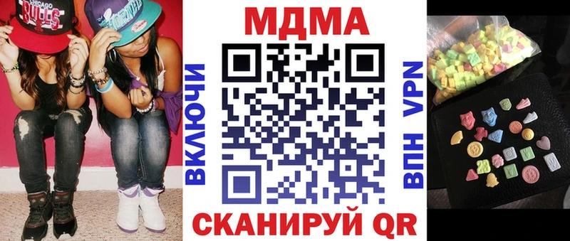 Купить Билибино МДМА VHQ