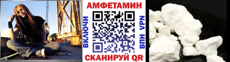 Купить закладки  Билибино  Метамфетамин витя 